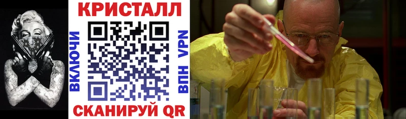 это состав  Старица  Amphetamine 97% 
