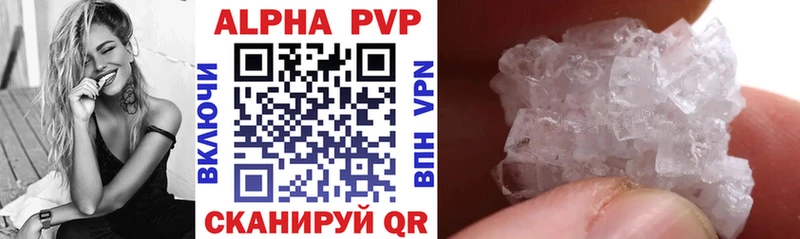 хочу   ссылка на мегу tor  Alpha PVP Crystall  Старица 