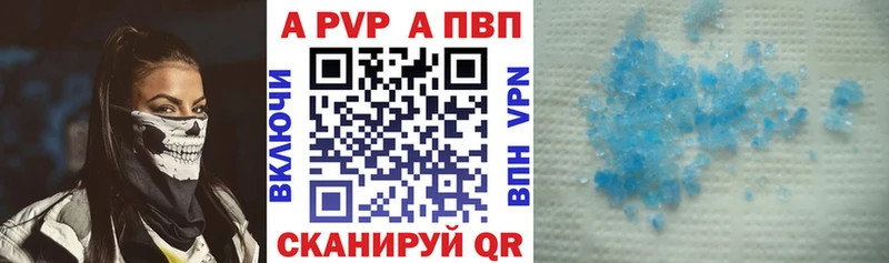 Alpha-PVP VHQ Старица