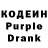 Кодеиновый сироп Lean напиток Lean (лин) MOONDOGshow