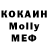 Кодеин Purple Drank Otebek Obitaliev