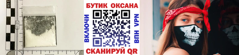 Бутират 99%  где купить наркотик  Старица 