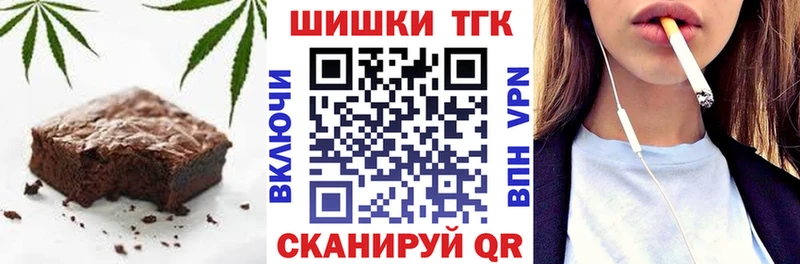 Canna-Cookies конопля  мега   Старица 