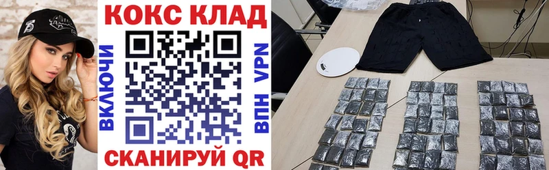 Кокаин FishScale  где найти   Старица 