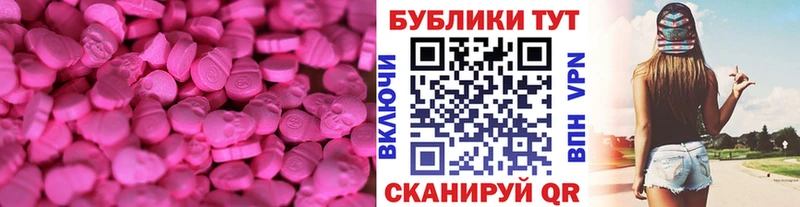 ЭКСТАЗИ louis Vuitton Старица