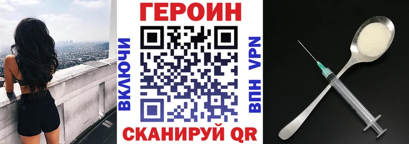 купить закладку  Старица  это телеграм  ГЕРОИН гречка 