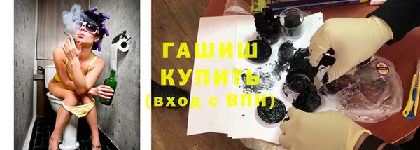 шишки Алексин