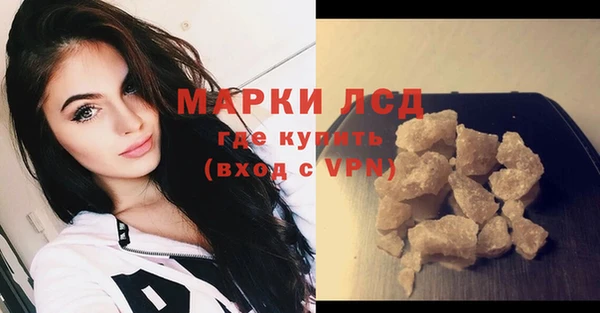 мескалин Алзамай