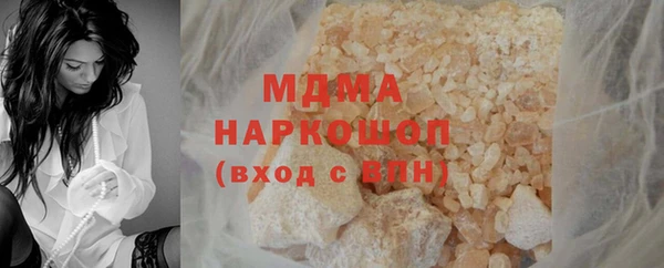 гашишное масло Алексеевка