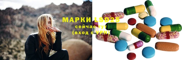 гашишное масло Алексеевка