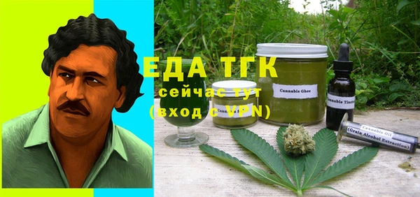 гашишное масло Алексеевка