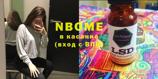 гашишное масло Алексеевка