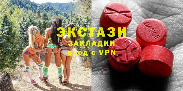 гашишное масло Алексеевка