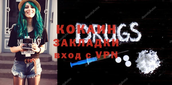 мескалин Алзамай