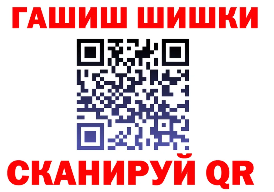 ГАШ Изолятор tor даркнет hydra Старица