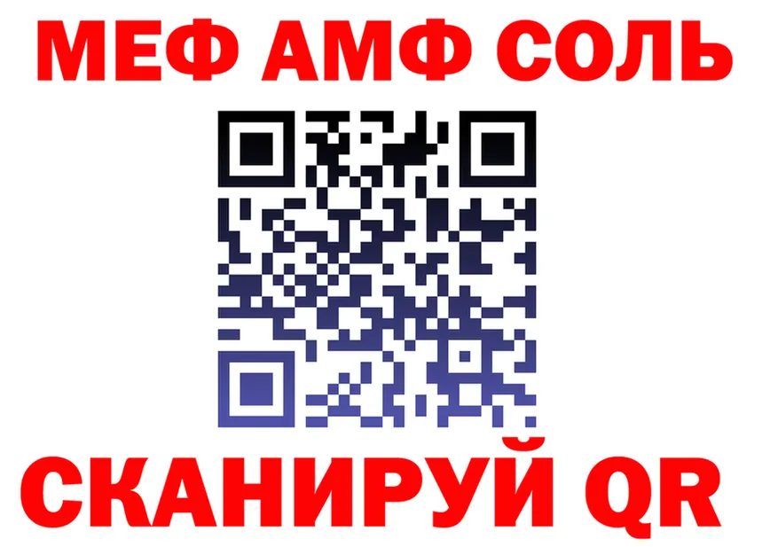 ТГК Wax ONION площадка mega Старица