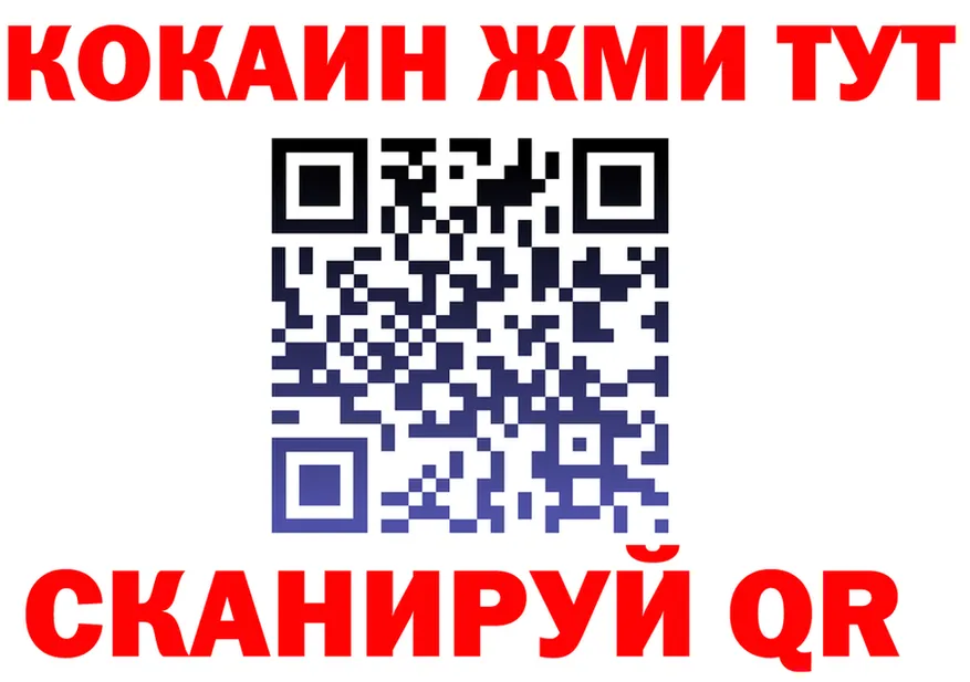 МЕФ VHQ зеркало маркетплейс кракен Старица