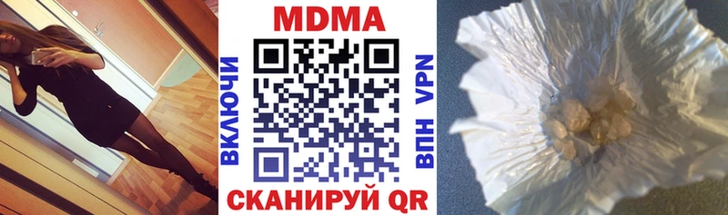 наркошоп  Старица  MDMA Molly 