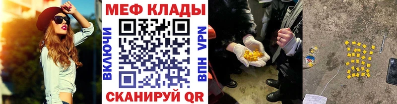 МЯУ-МЯУ VHQ  Старица 