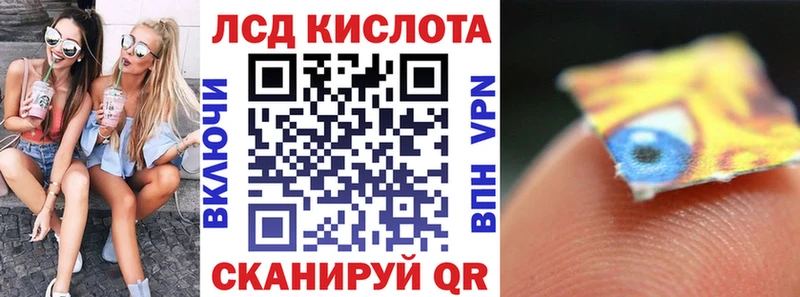 Наркотические марки 1,8мг  купить   Старица 