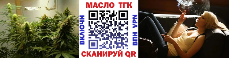Дистиллят ТГК жижа  OMG ONION  Старица 
